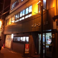 Photo taken at ユーゴー書店 by usabon on 12/4/2011