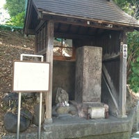 Photo taken at 道しるべ by atknktn™ on 9/18/2011