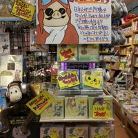 ヴィレッジヴァンガード 八王子 1 Tavsiye