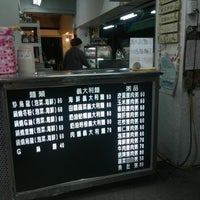 大小通吃廣東粥 三重店 3 Visitors