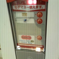 Photo taken at ヤマダ電機テックランド 佐世保本店 by Philia S. on 1/4/2012