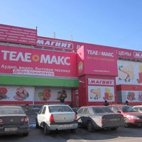Photo taken at Телемакс by ТЕЛЕМАКС - сеть гипермаркетов бытовой электроники on 5/20/2012