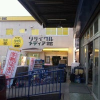 トレジャーファクトリー 練馬店 三原台3 25 18