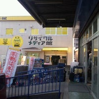 Photo taken at Treasure Factory by Hiroki I. on 12/18/2011