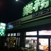 Photo taken at 業務スーパー by ELNINO エ. on 3/8/2012