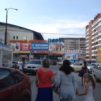 Photo taken at ТК «Парус» by Oleg L. on 6/19/2012