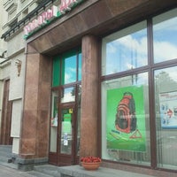 Photo taken at Комус by Katya P. on 6/25/2012
