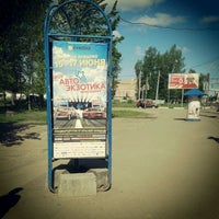Photo taken at Остановка ул. Панина by Сергей Р. on 5/25/2012
