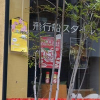 飛行船スタイルギャラリー 西区 京町堀1 12 8