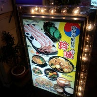 Photo taken at 韓国家庭料理 珍味 by ＦＯＸ on 4/18/2012