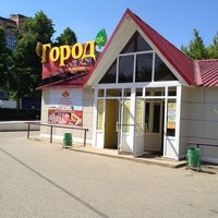 Photo taken at Город&amp;#39;ок by Ludmila K. on 5/17/2012