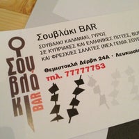 Photo taken at Souvlaki Bar by Priska on 7/3/2012