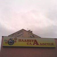 Магазин Планета Гомель Магазин Планета Гомель