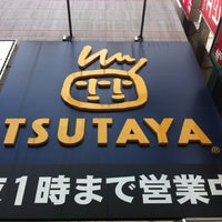 Photo taken at TSUTAYA 小田急町田駅北口店 by Matsuki A. on 5/16/2012