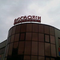 Photo taken at Восвояси by Вадим В. on 5/26/2012