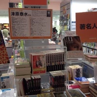 Photo taken at リブロ 渋谷店 by okbc99 on 2/25/2012