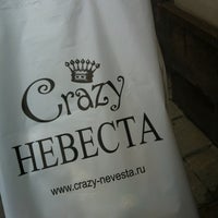 Photo taken at Crazy Невеста by Марк С. on 5/28/2012