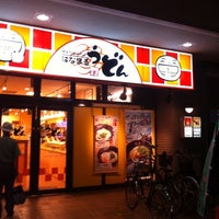 はなまるうどん 岡山駅前店 Now Closed 1 Tip