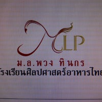 Photo taken at โรงเรียนศิลปศาสตร์อาหารไทย หม่อมหลวงพวง ทินกร by ปลาไหล ร. on 7/26/2011