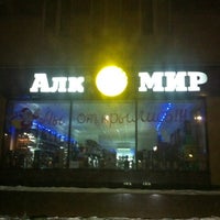 Photo taken at Алкомир by Ka • Zik on 2/3/2012