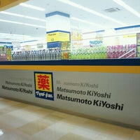 マツモトキヨシ みなくる刈谷店 刈谷市 愛知県