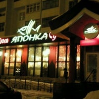 Photo taken at Японка by Marat F. on 3/30/2012