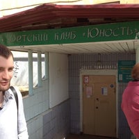 Photo taken at Юность by Максимище С. on 4/21/2012