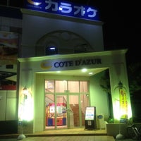 コート ダジュール 佐久平駅前店 Karaoke Box