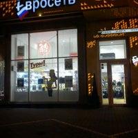 Photo taken at Евросеть by Soda on 11/28/2011