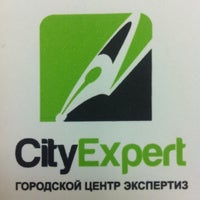 Photo taken at CityExpert by Pavel P. on 8/7/2011