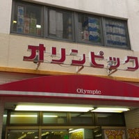 Photo taken at オリンピック 高円寺店 by daisuke n. on 6/28/2012