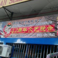 Persatuan Murid Tua Sekolah Serdang Baharu Selangor Seri Kembangan Selangor