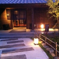 なめがわ温泉 花和楽の湯 Now Closed 3 Tips なめがわ温泉 花和楽の湯 Now Closed 3 Tips