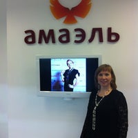 Photo taken at Амаэль (т.ц. &amp;quot;БУМ&amp;quot;) by Alena S. on 1/11/2012