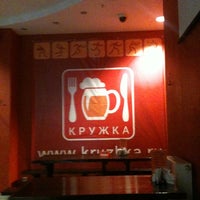 Photo taken at Кружка by Alexandre M. on 8/12/2012