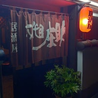 居酒屋六代目庄助 寒河江市 山形県