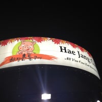 รูปภาพถ่ายที่ Hae Jang Chon Korean BBQ Restaurant โดย Paul A. เมื่อ 7/16/2012