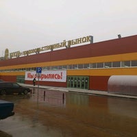 Photo taken at С/х рынок Тополь by Nick L. on 11/19/2011