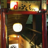 九州酒場 ふくもん 荻窪 閉業 荻窪 0個のtips