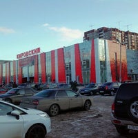Photo taken at Кировский by Igor N. on 11/27/2011
