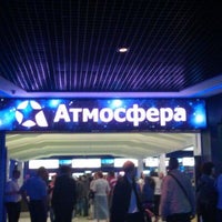 Photo taken at Атмосфера by Иван С. on 6/8/2012