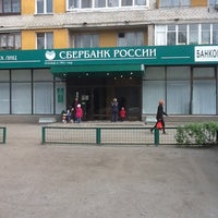 Photo taken at Сбербанк by Anna P. on 5/6/2012