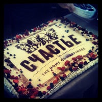 Foto scattata a Schastye da EatBetter.ru il 9/13/2012