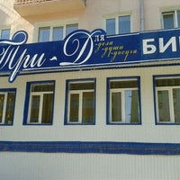 Photo taken at Бизнес библиотека by Елена Т. on 4/18/2012