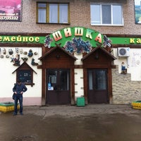 Photo taken at Шишка by Фаиль З. on 4/11/2012