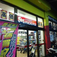 Photo taken at アップガレージ ライダース 足立竹ノ塚店 by 潮見 真. on 9/3/2011