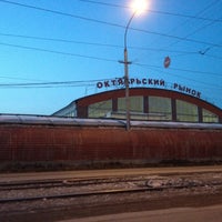 Photo taken at Октябрьский Рынок by Evgeny S. on 2/28/2012