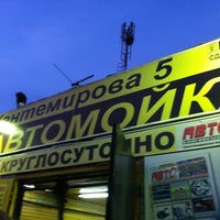 Photo taken at Автомойка Кантемирова 5 by An_Real on 6/27/2012
