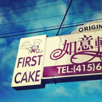 Photo taken at First Cake by V on 8/5/2012