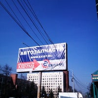 Photo taken at Exist.ru by Алексеев Д. on 4/13/2012